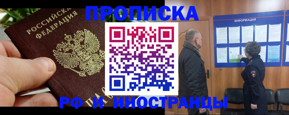 форма 3 в Новодвинске
